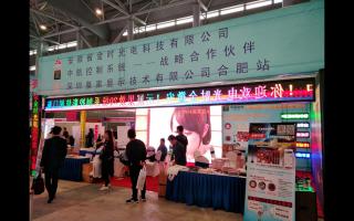 中航軟件安徽展火熱進(jìn)行中！