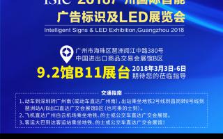 中航軟件：來(lái)約廣州！